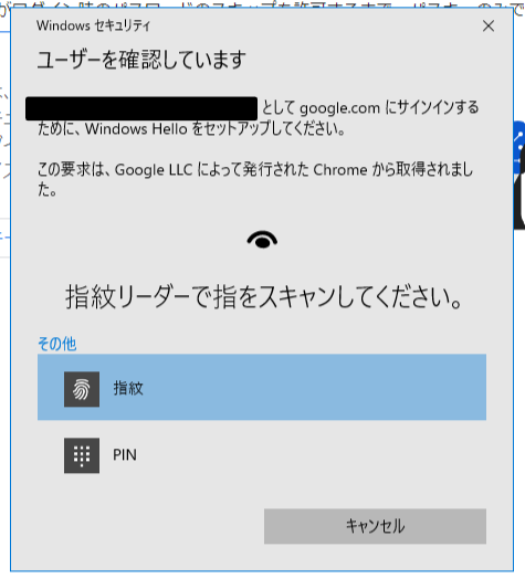 スクリーンショット 2023-07-28 165040.png