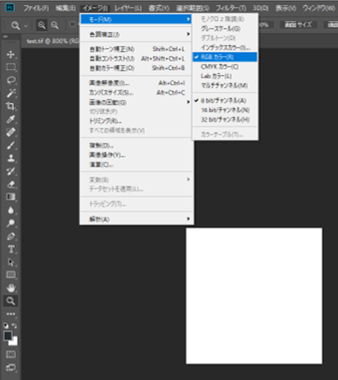 C のimagemagickでカラーモードがrgbの画像を保存しなおしたらグレーになった Qiita C のimagemagickでカラーモードがrgbの画像を保存しなおしたらグレーになった Qiita