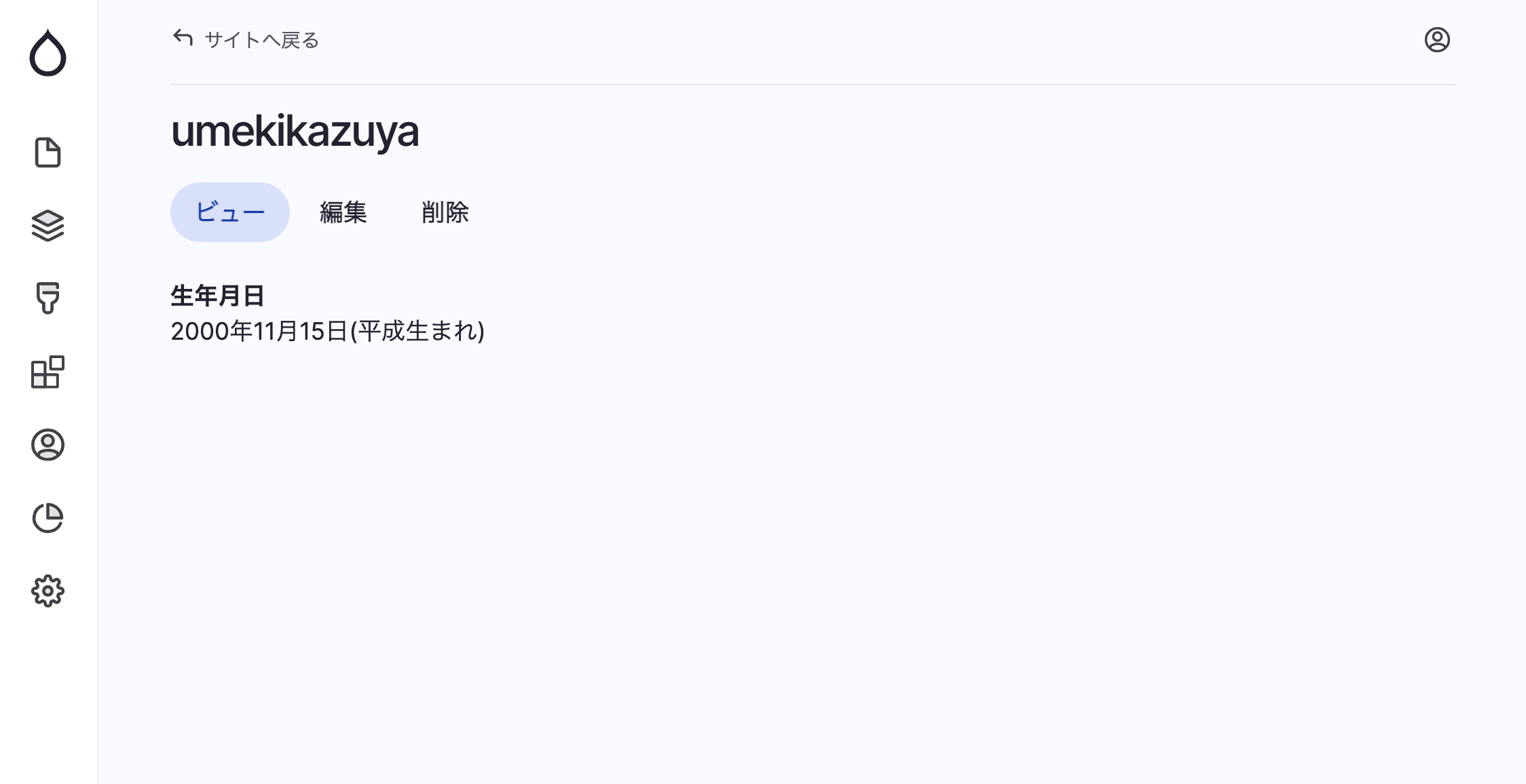 スクリーンショット 2024-06-08 21.29.55.png