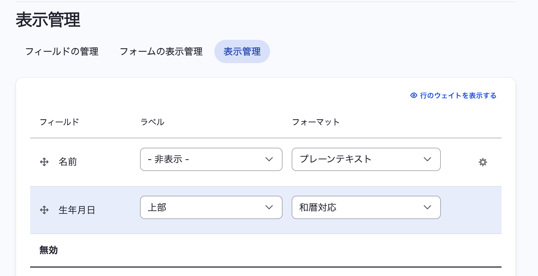 スクリーンショット 2024-06-08 21.30.27.png