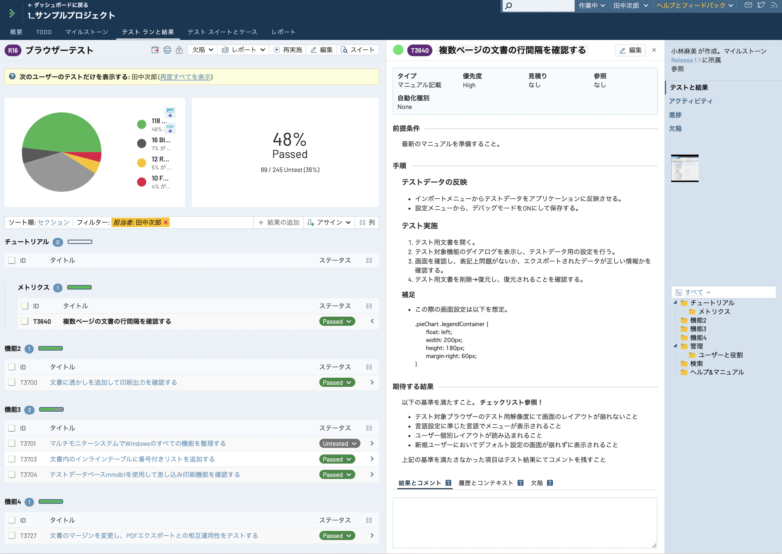 スクリーンショット 2024-07-14 19.19.42.png
