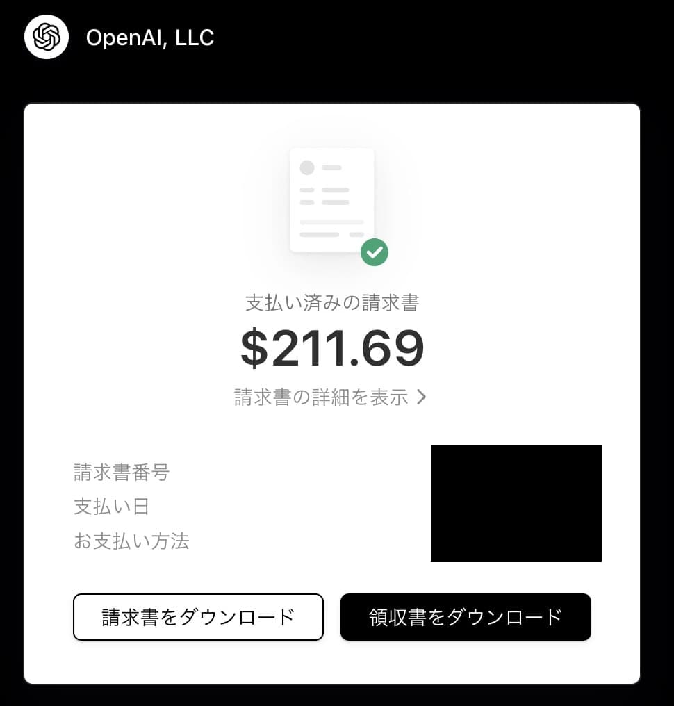 スクリーンショット 2025-02-22 2.53.22.jpg