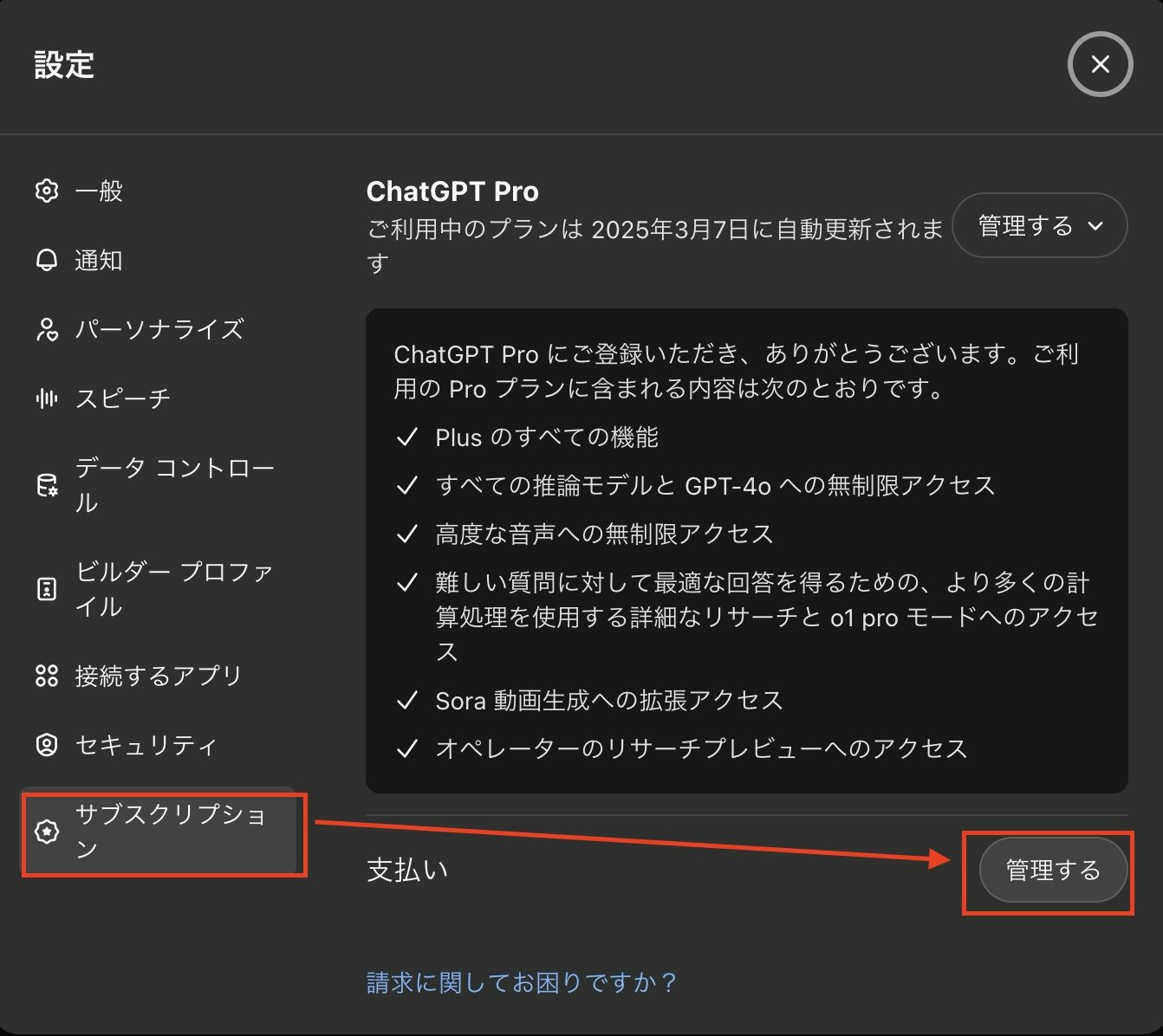 スクリーンショット 2025-02-22 2.51.19.jpg