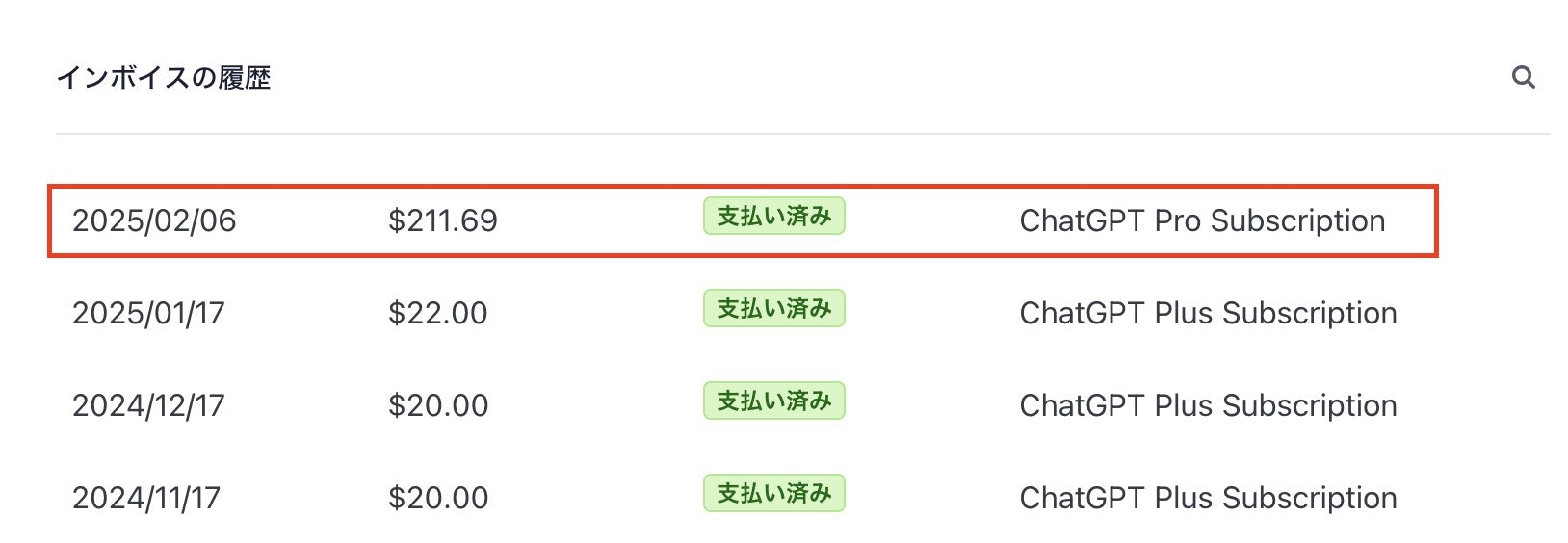 スクリーンショット 2025-02-22 2.52.33.jpg