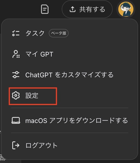 スクリーンショット 2025-02-22 2.55.17.jpg
