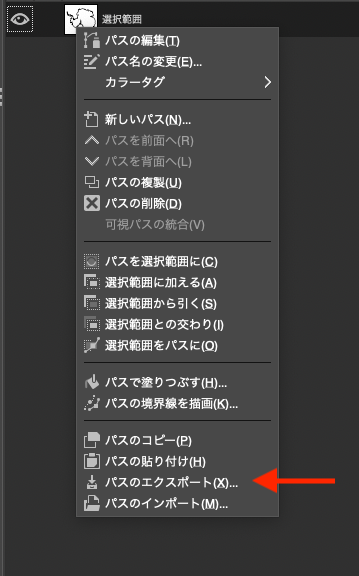 スクリーンショット 2023-12-05 22.31.09.png