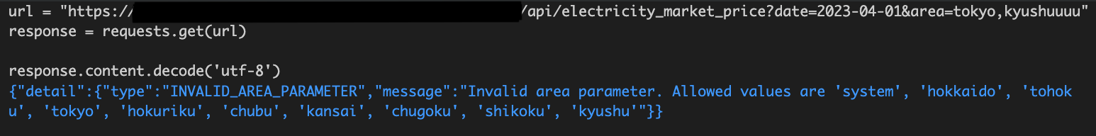 スクリーンショット 2023-04-26 22.35.41.png
