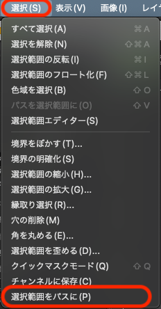 スクリーンショット 2023-12-05 22.29.01.png