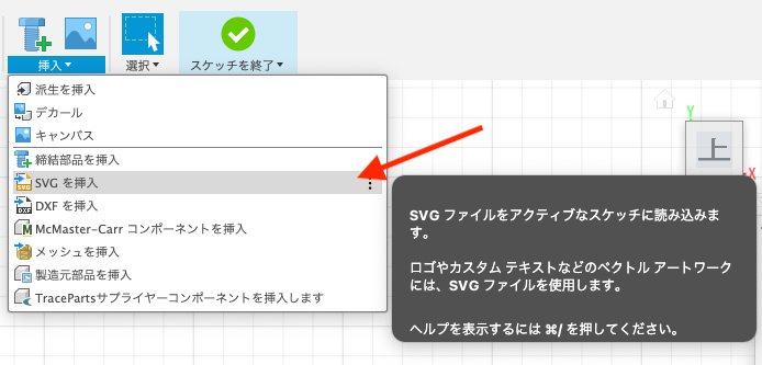 スクリーンショット 2023-12-05 22.44.02.png
