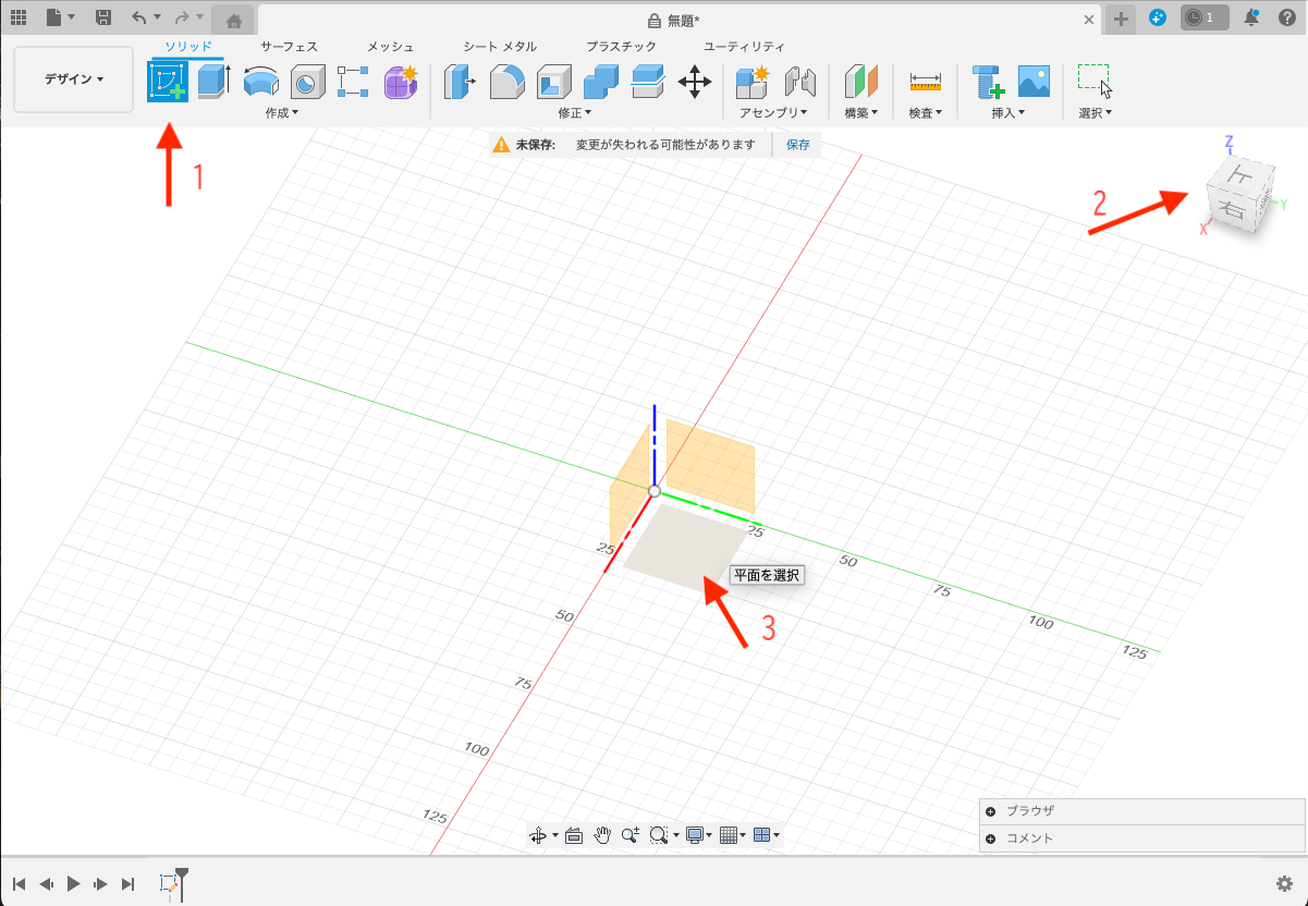 スクリーンショット 2023-12-05 22.43.03.png