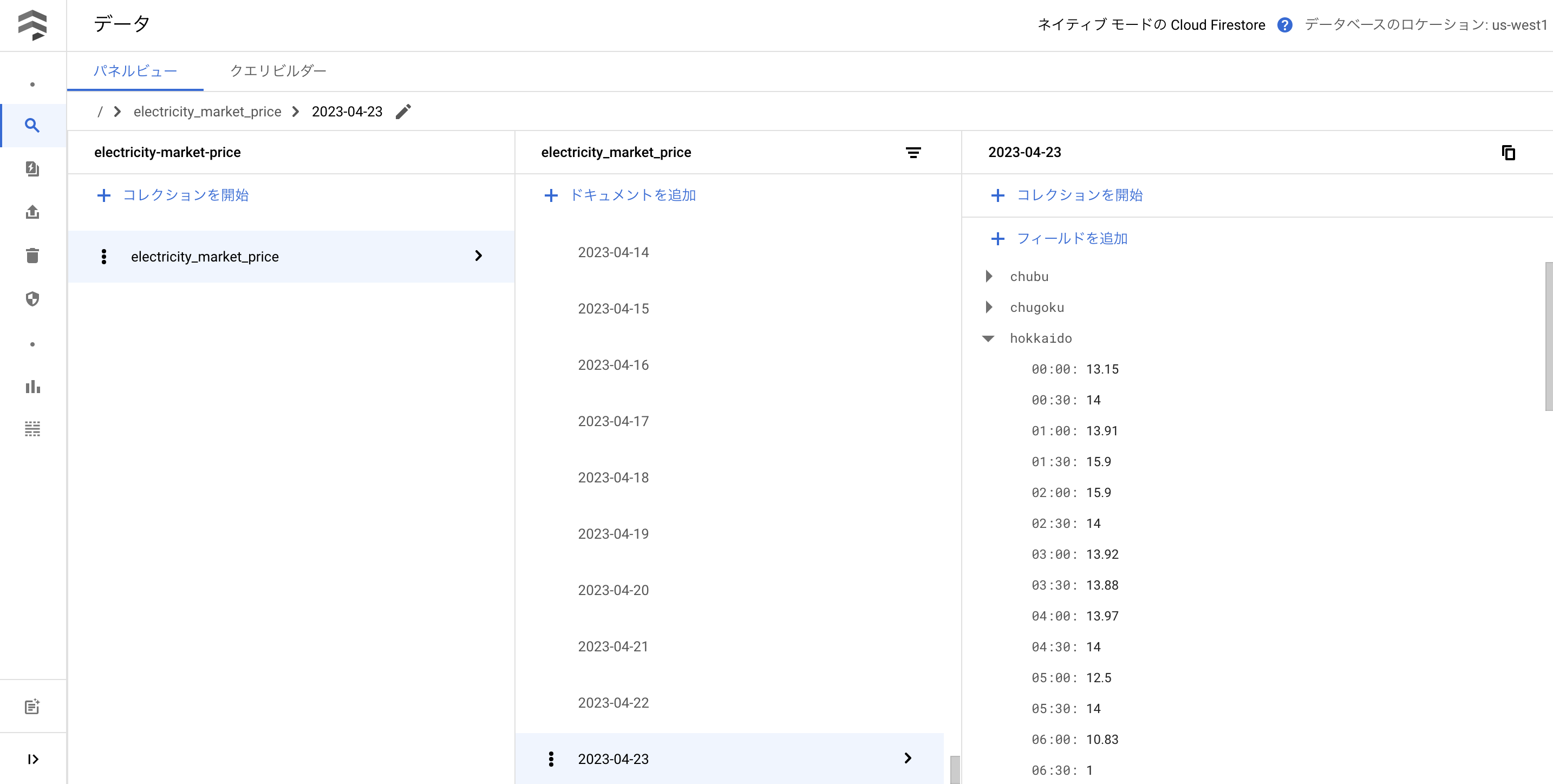 スクリーンショット 2023-04-22 22.27.59.png