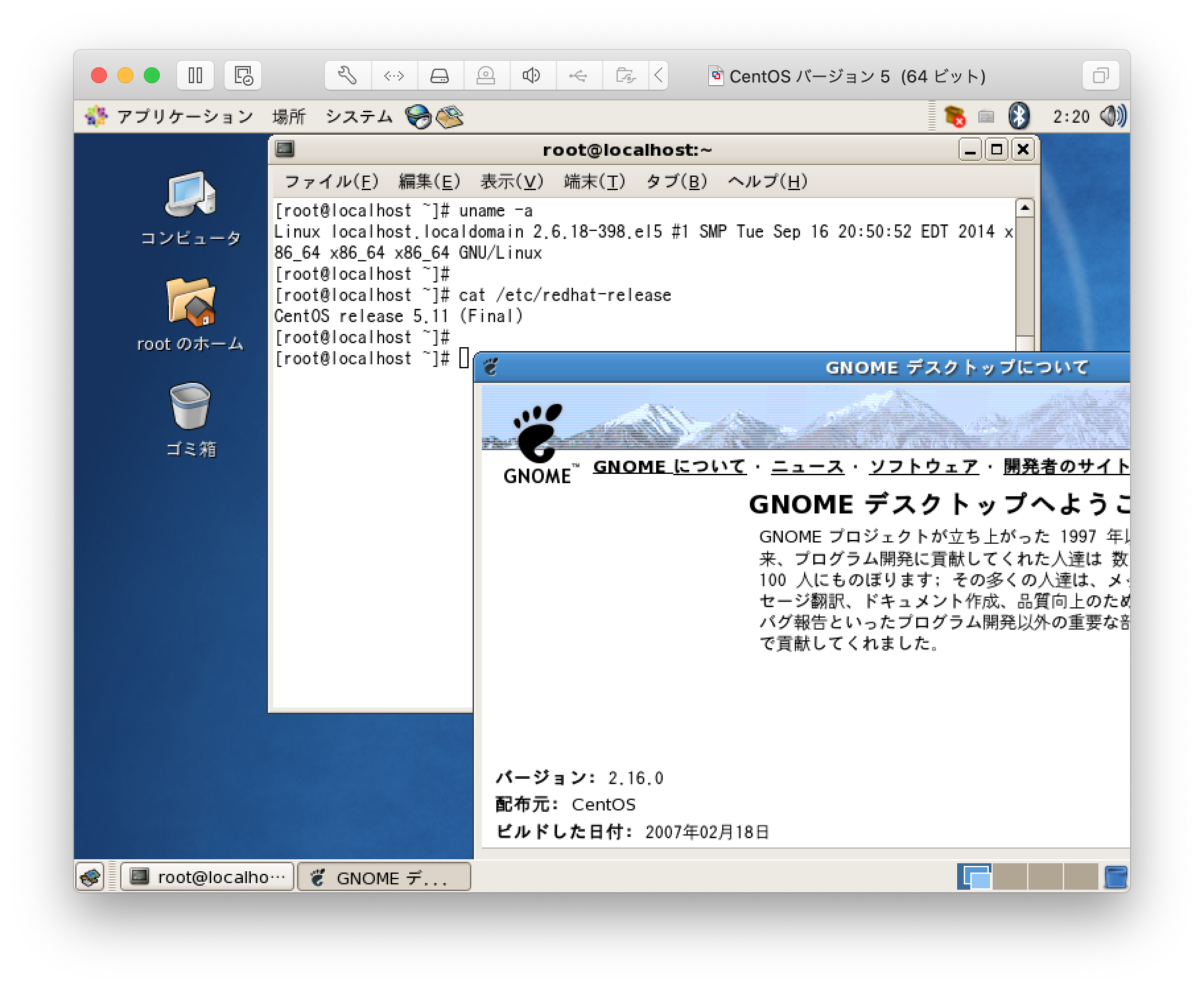 スクリーンショット 2020-04-13 2.20.49.png