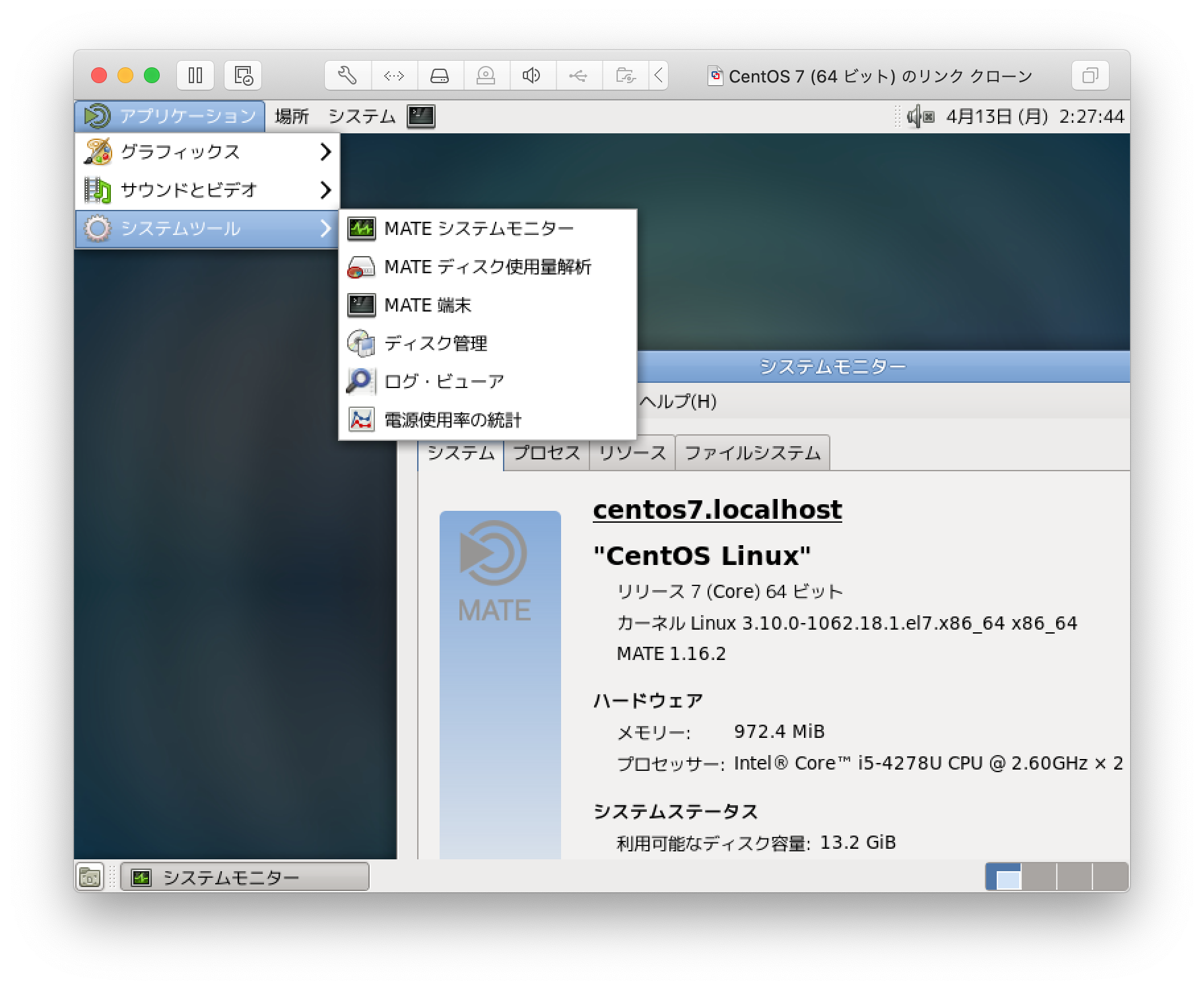 スクリーンショット 2020-04-13 2.27.44.png