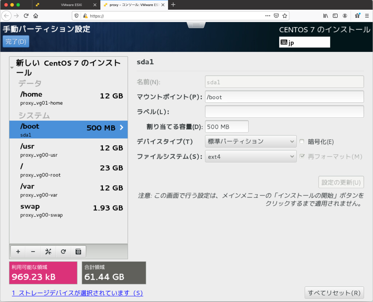 スクリーンショット 2019-10-28 5.25.20.png