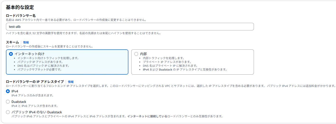 スクリーンショット 2026-08-07 192155.png