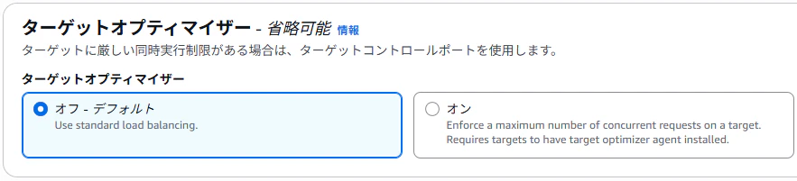 スクリーンショット 2026-08-07 120726.png