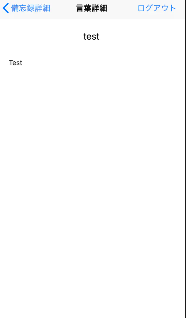 スクリーンショット 2019-11-01 18.29.22.png