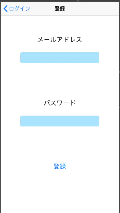 スクリーンショット 2019-11-01 20.14.52.png