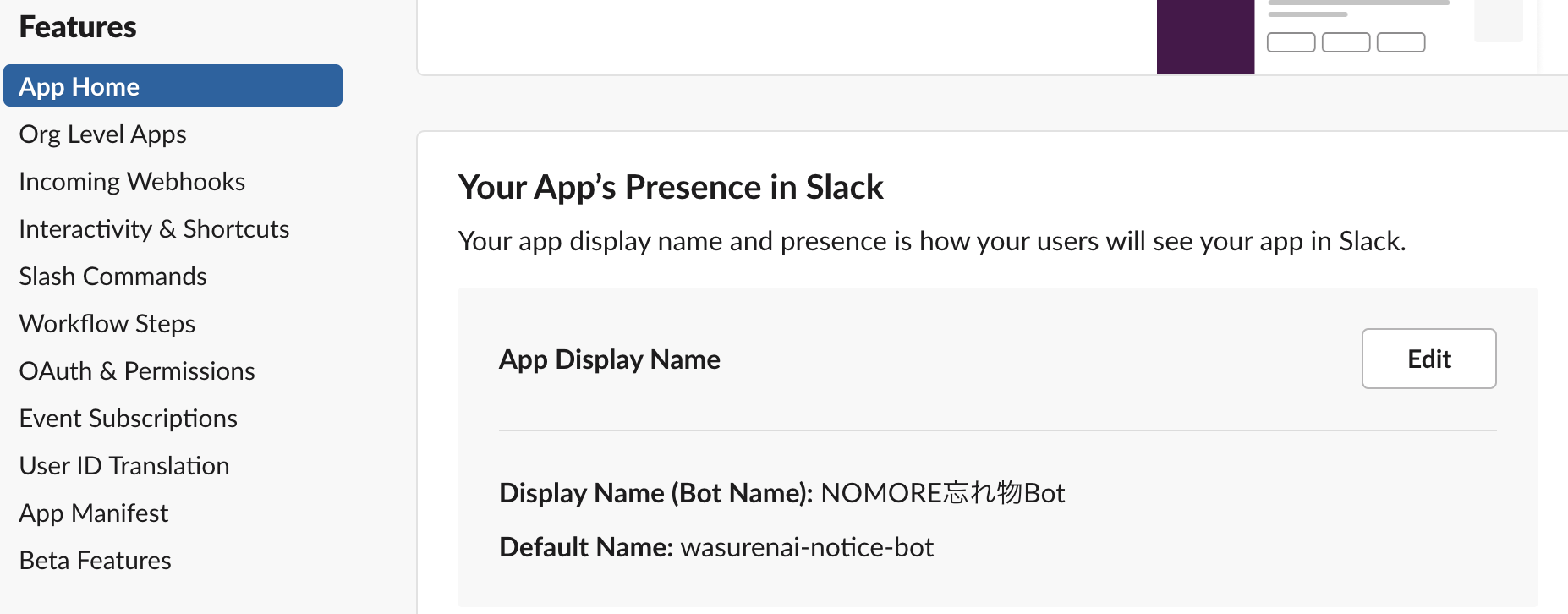 スクリーンショット 2024-05-02 23.23.53.png