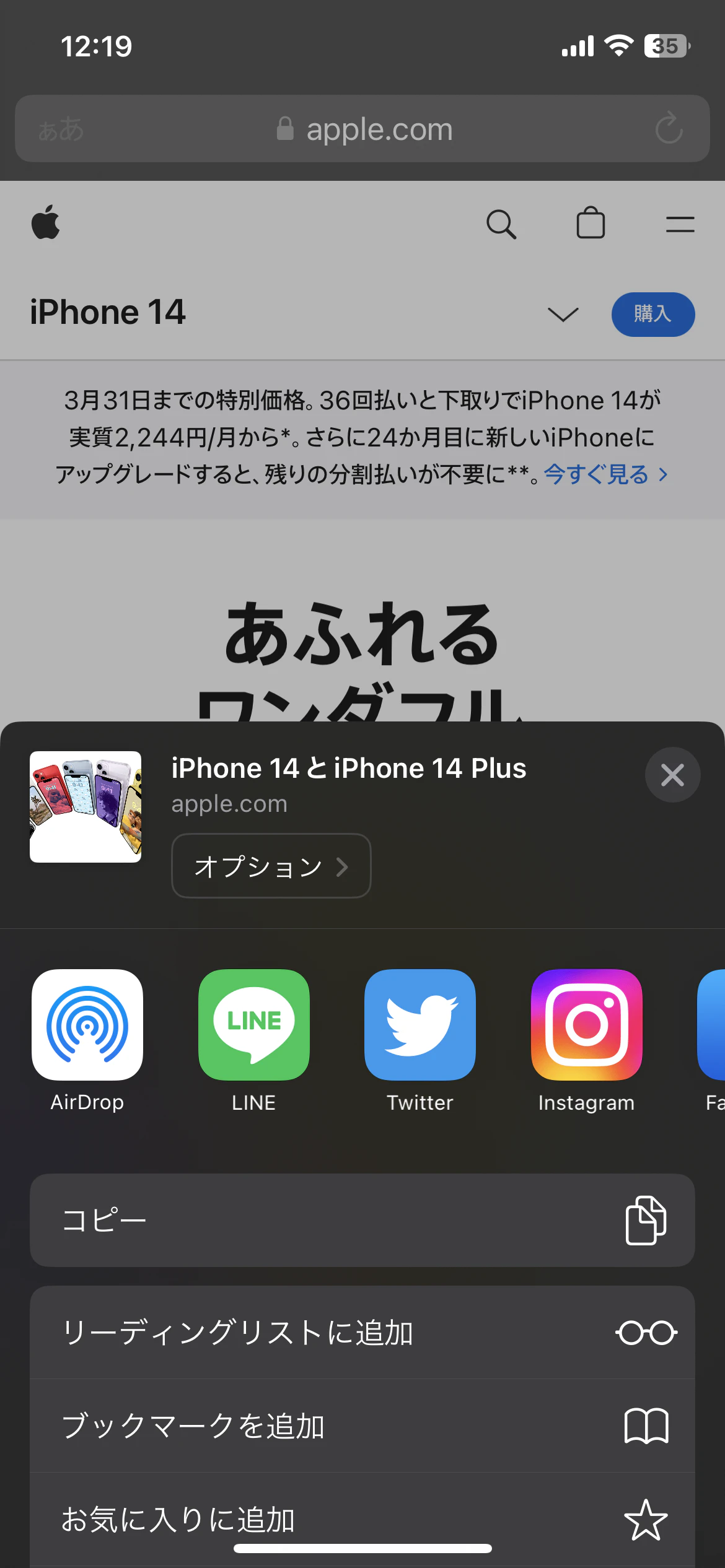 IMG_2623.PNG