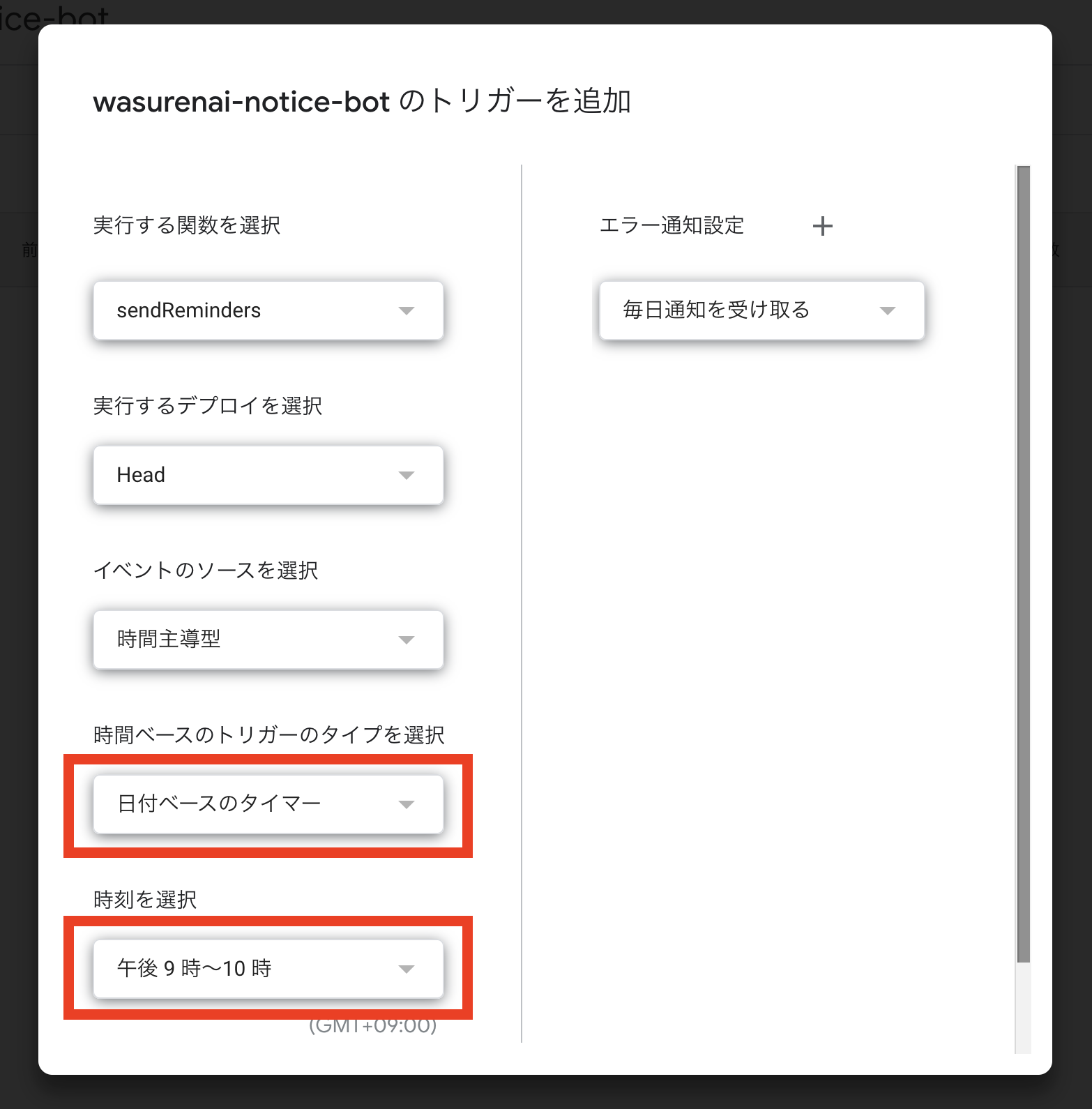 スクリーンショット 2024-05-03 0.50.25.png