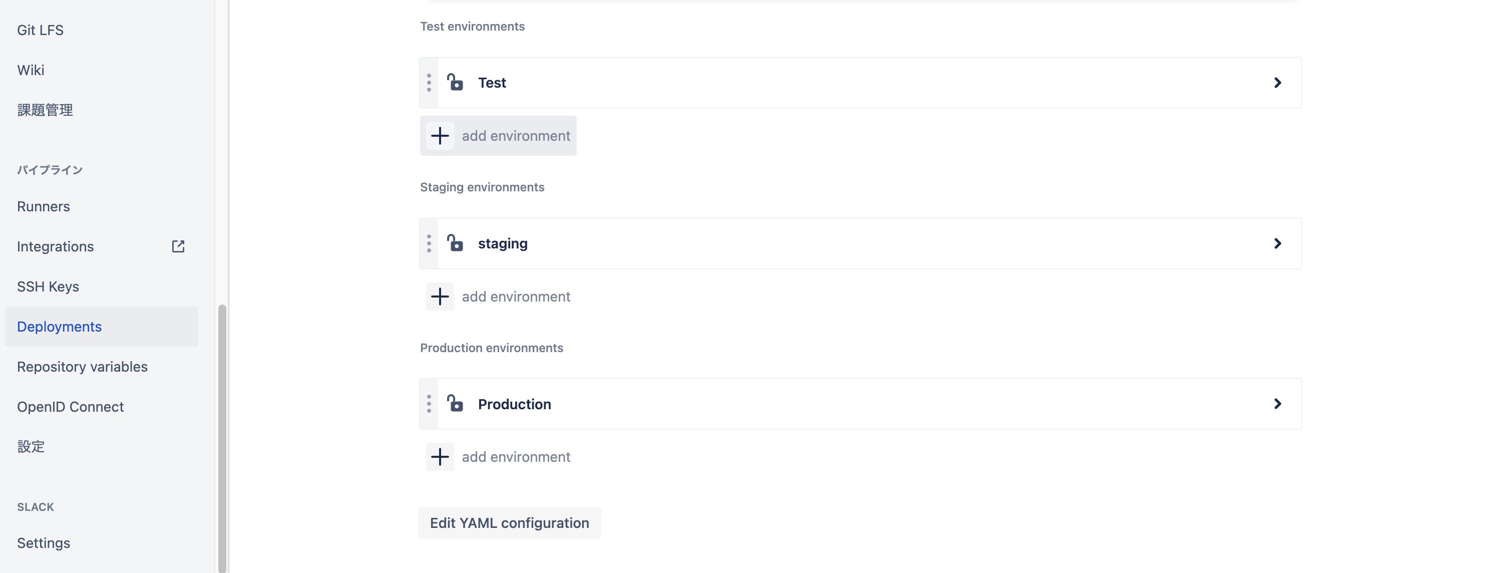 スクリーンショット 2023-12-21 11.52.12.png
