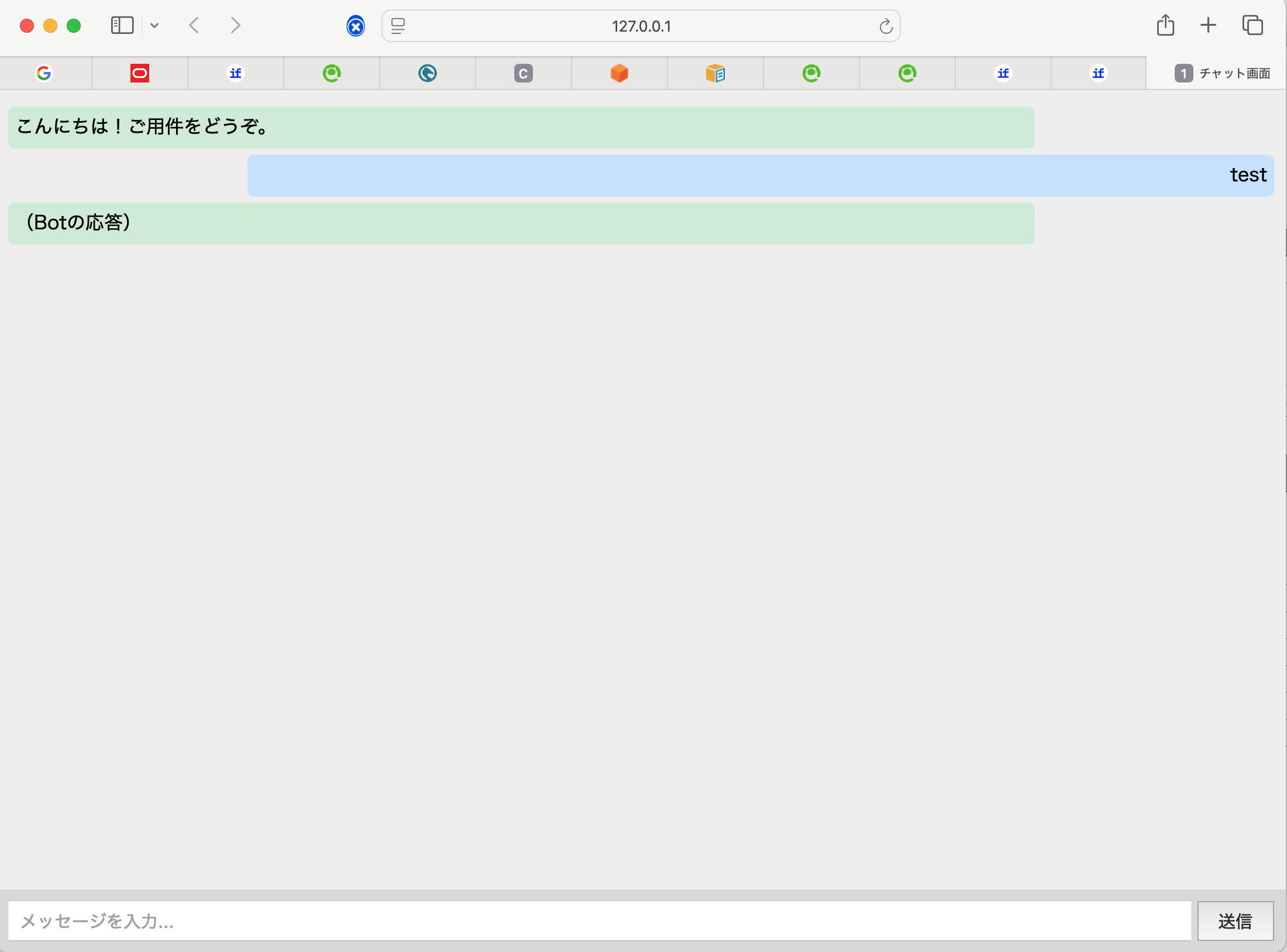 スクリーンショット 2025-07-01 20.48.31.png