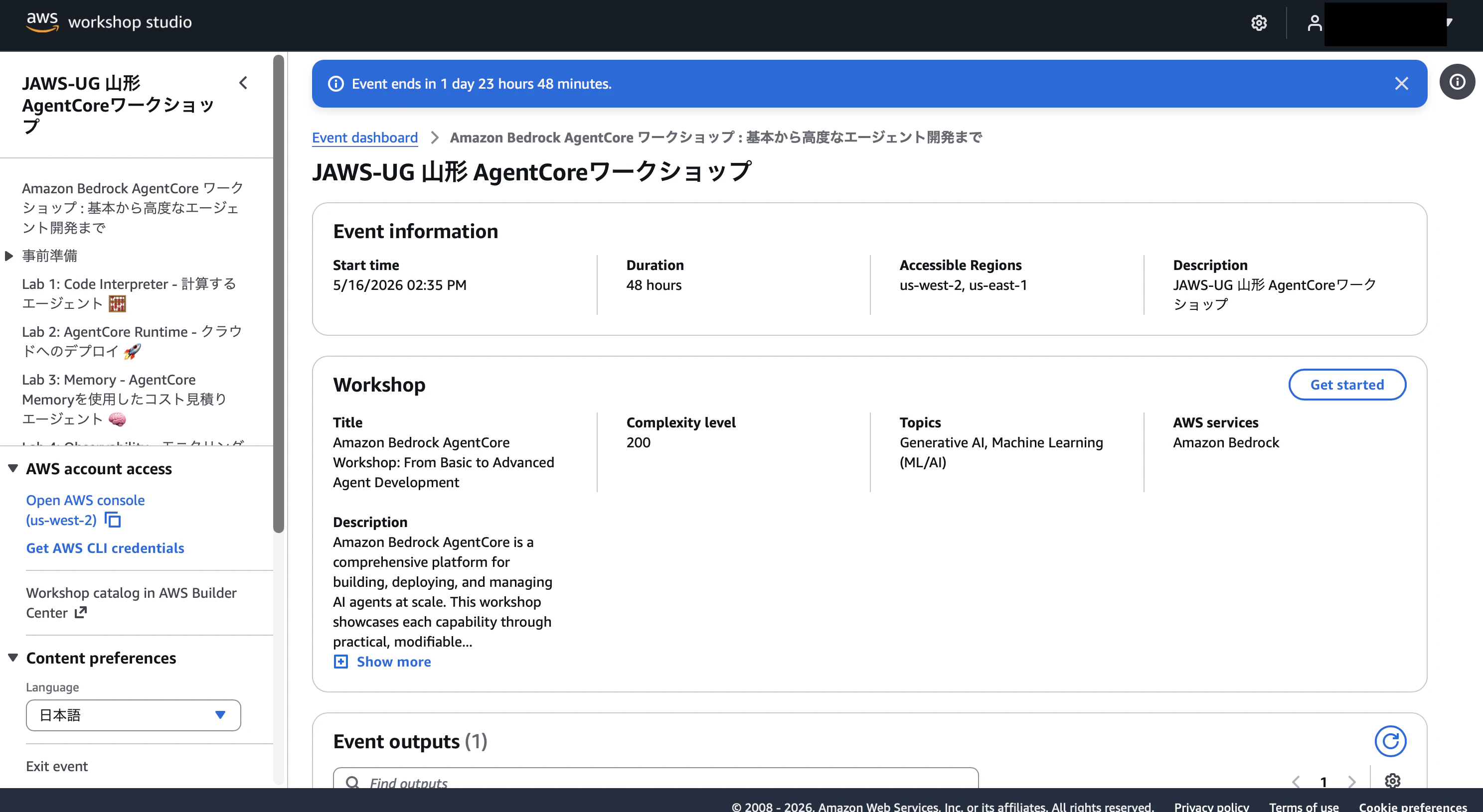 スクリーンショット 2026-05-16 14.47.42.png