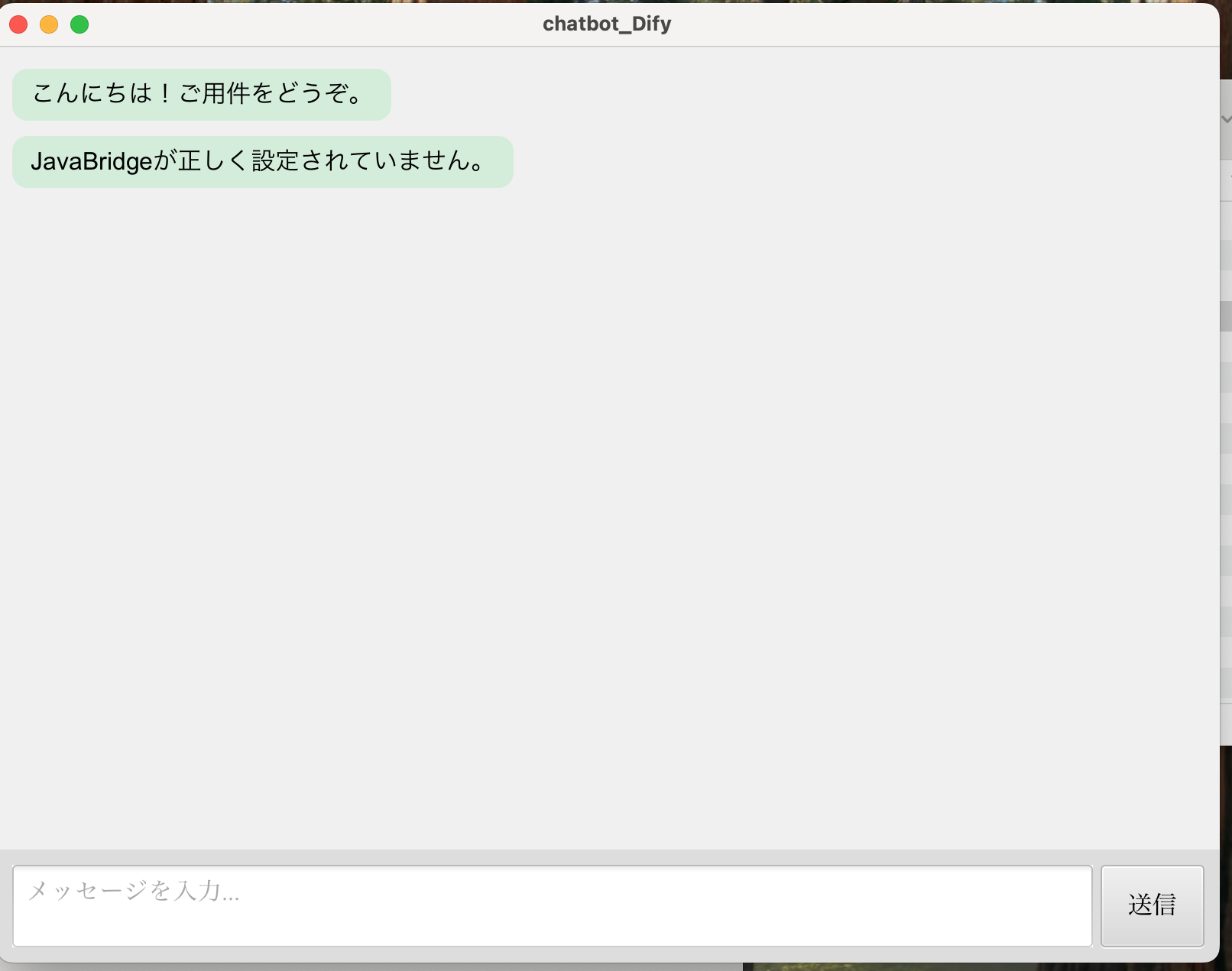 スクリーンショット 2025-07-22 18.59.03.png