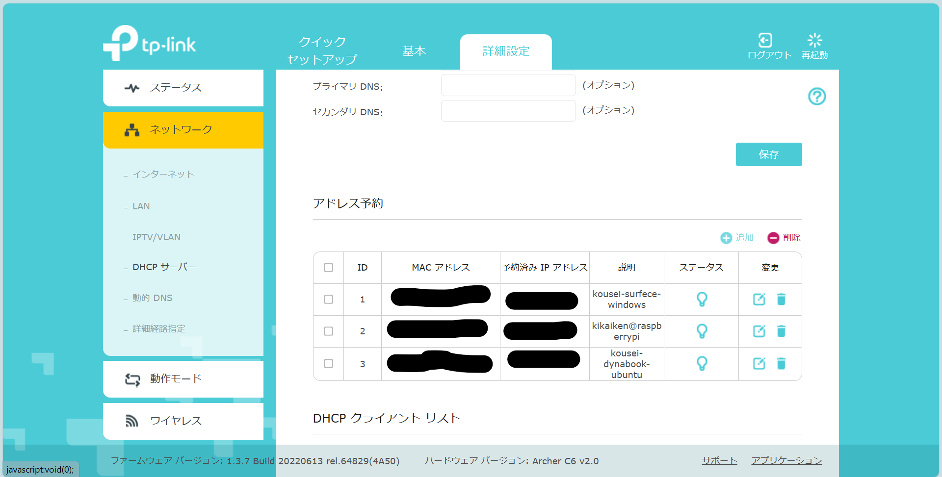 スクリーンショット 2023-12-19 210427.png
