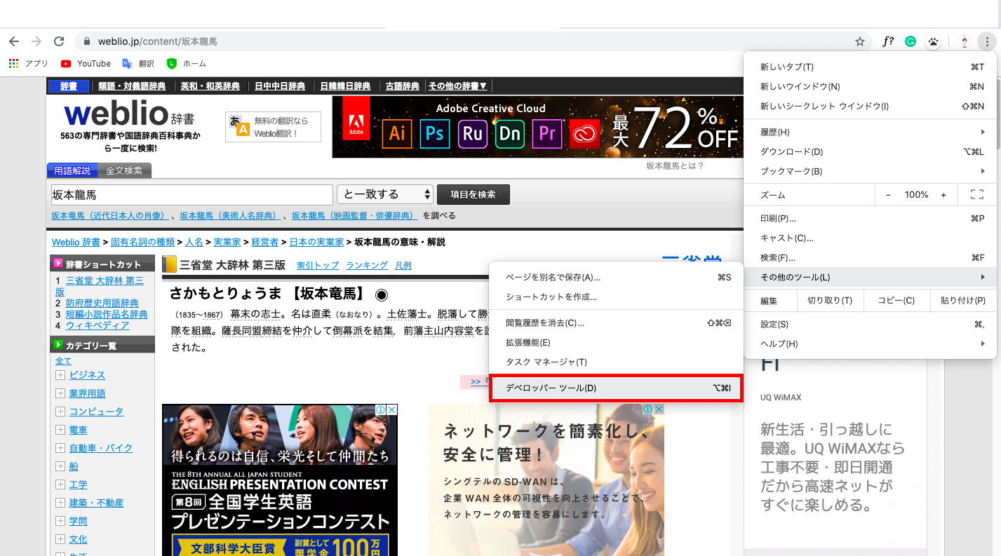 スクリーンショット 2019-09-02 18.42.01.png