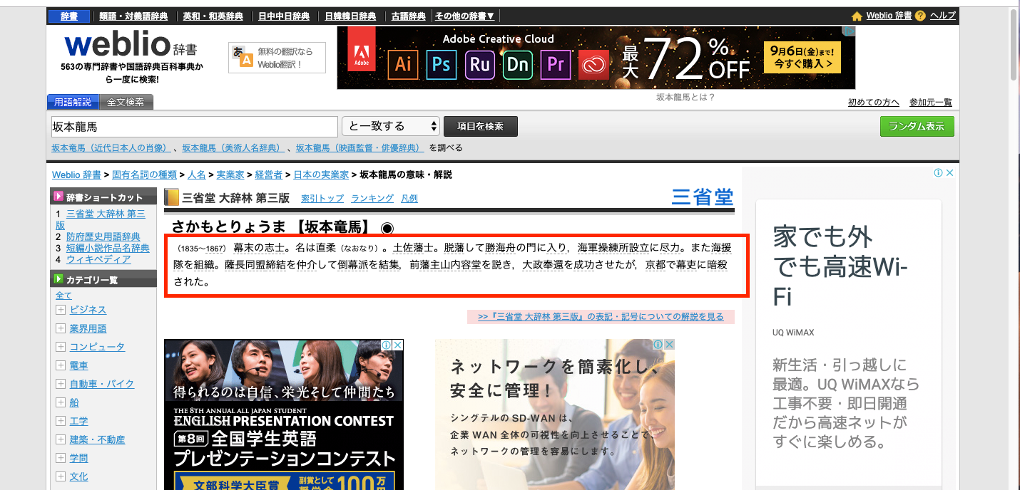 スクリーンショット 2019-09-02 18.41.14.png
