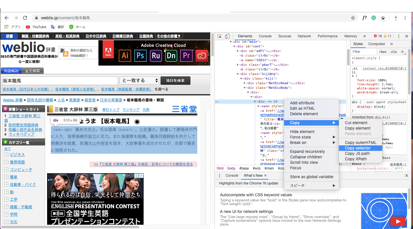 スクリーンショット 2019-09-02 18.43.36.png