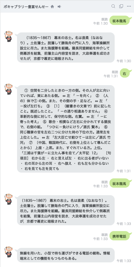 スクリーンショット 2019-09-02 17.34.20.png