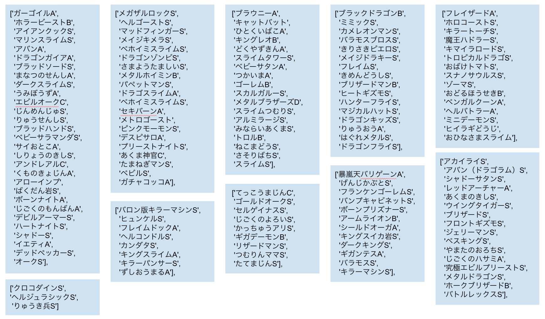 スクリーンショット 2021-03-22 18.05.13.png