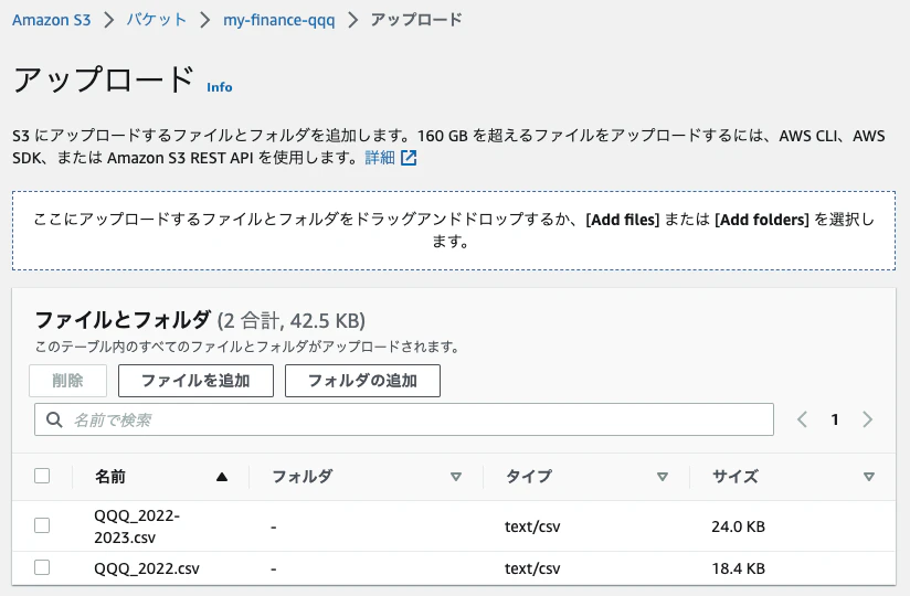 スクリーンショット 2023-04-22 22.51.47.png