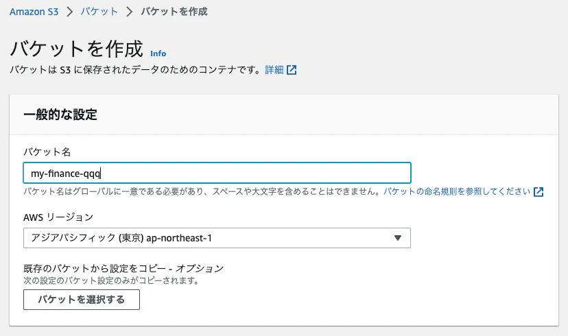 スクリーンショット 2023-04-22 22.50.02.png