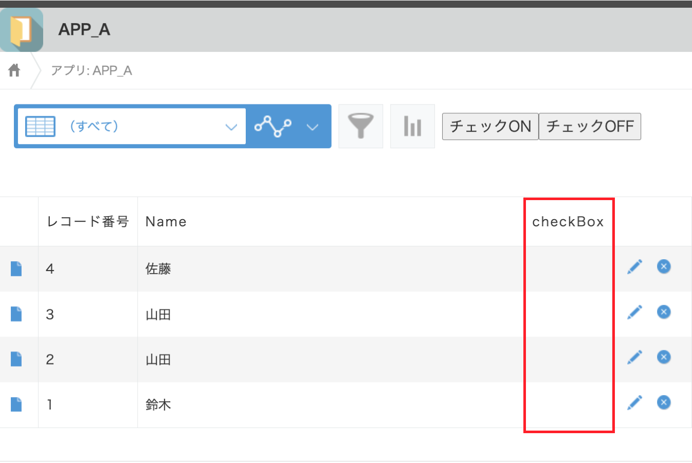 スクリーンショット 2023-05-13 3.34.08.png