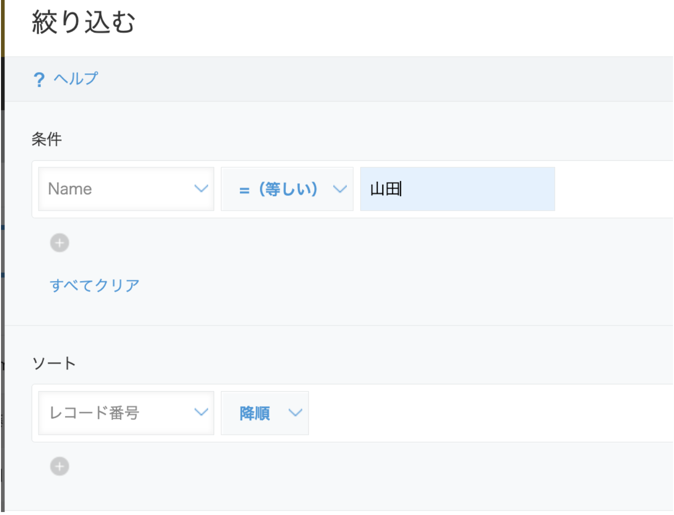 スクリーンショット 2023-05-13 3.39.47.png