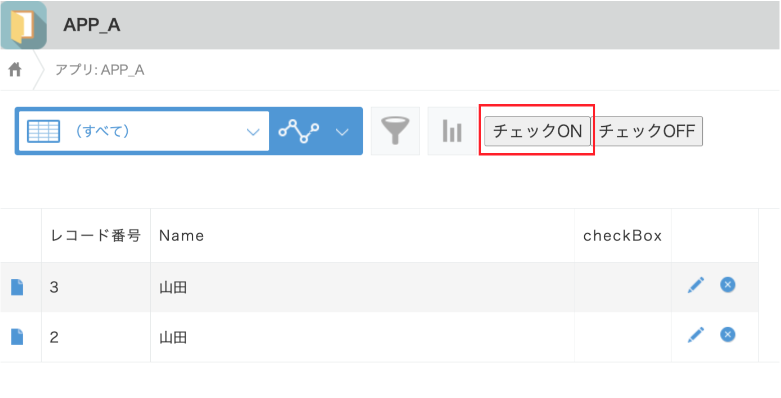 スクリーンショット 2023-05-13 3.45.38.png