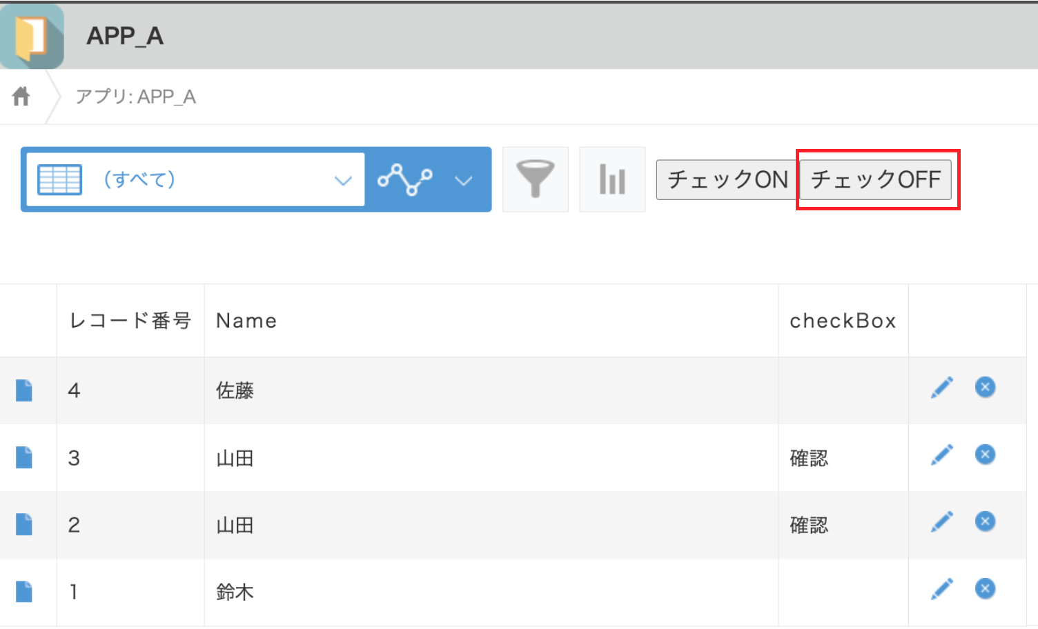 スクリーンショット 2023-05-13 3.51.37.png