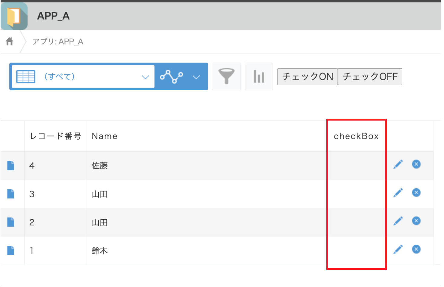 スクリーンショット 2023-05-13 3.56.14.png