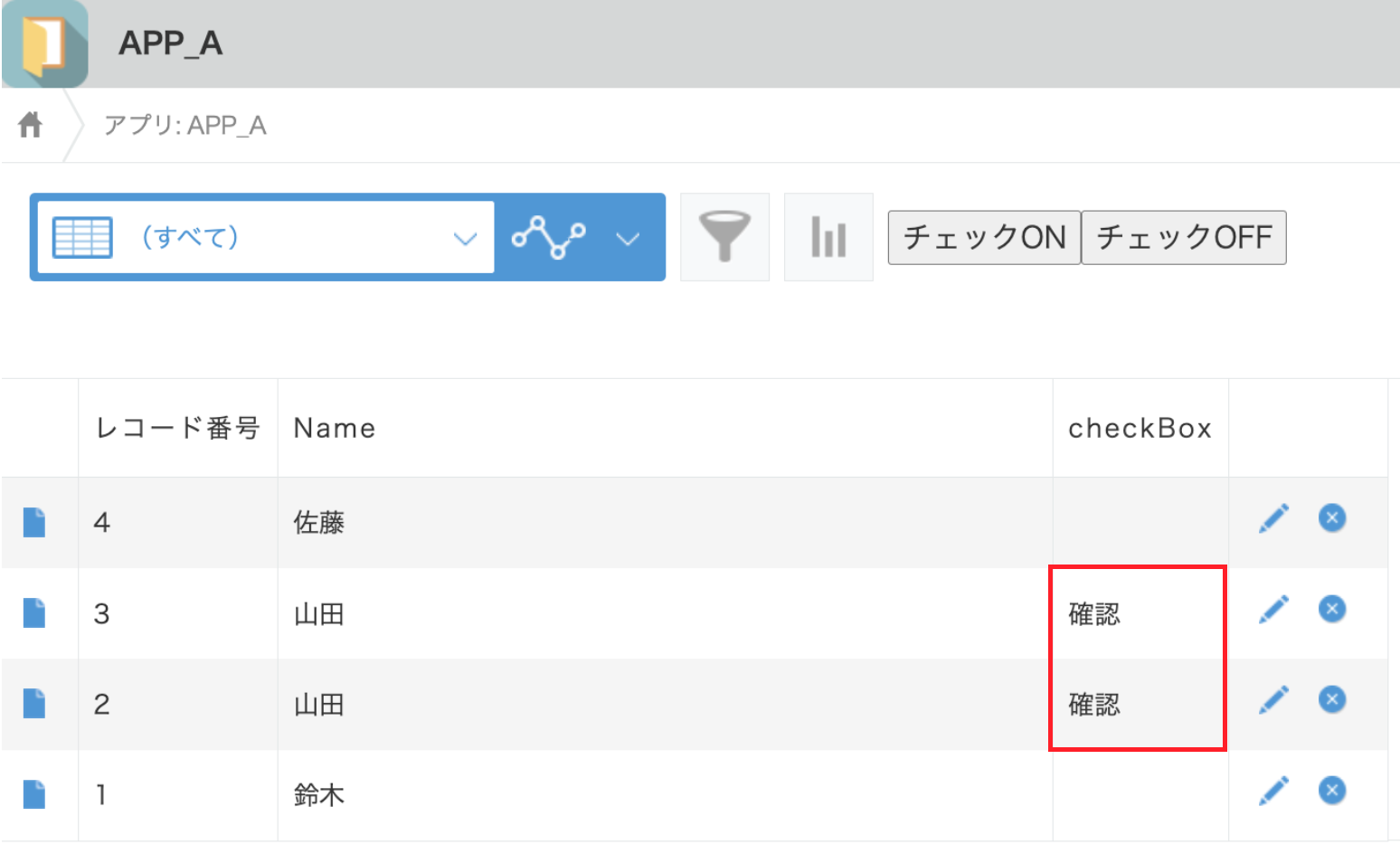 スクリーンショット 2023-05-13 3.48.21.png