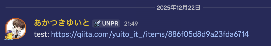スクリーンショット 2025-12-22 21.49.05.png