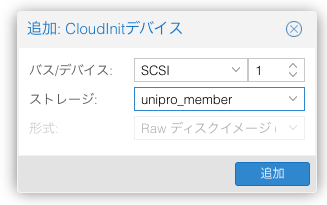 スクリーンショット 2025-12-14 14.04.09.png