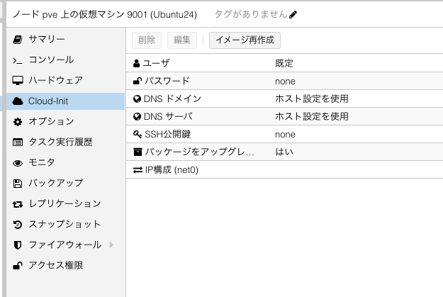 スクリーンショット 2025-12-14 14.04.22.png