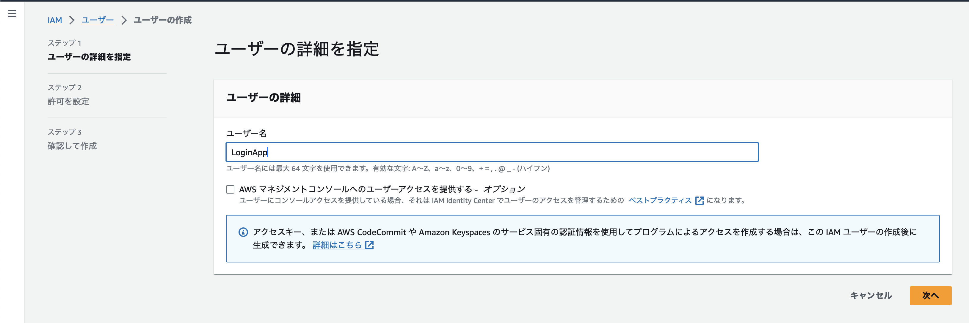 Create User.png