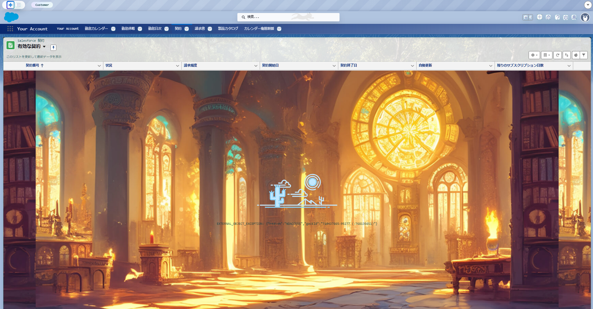 スクリーンショット 2025-11-22 163046.png