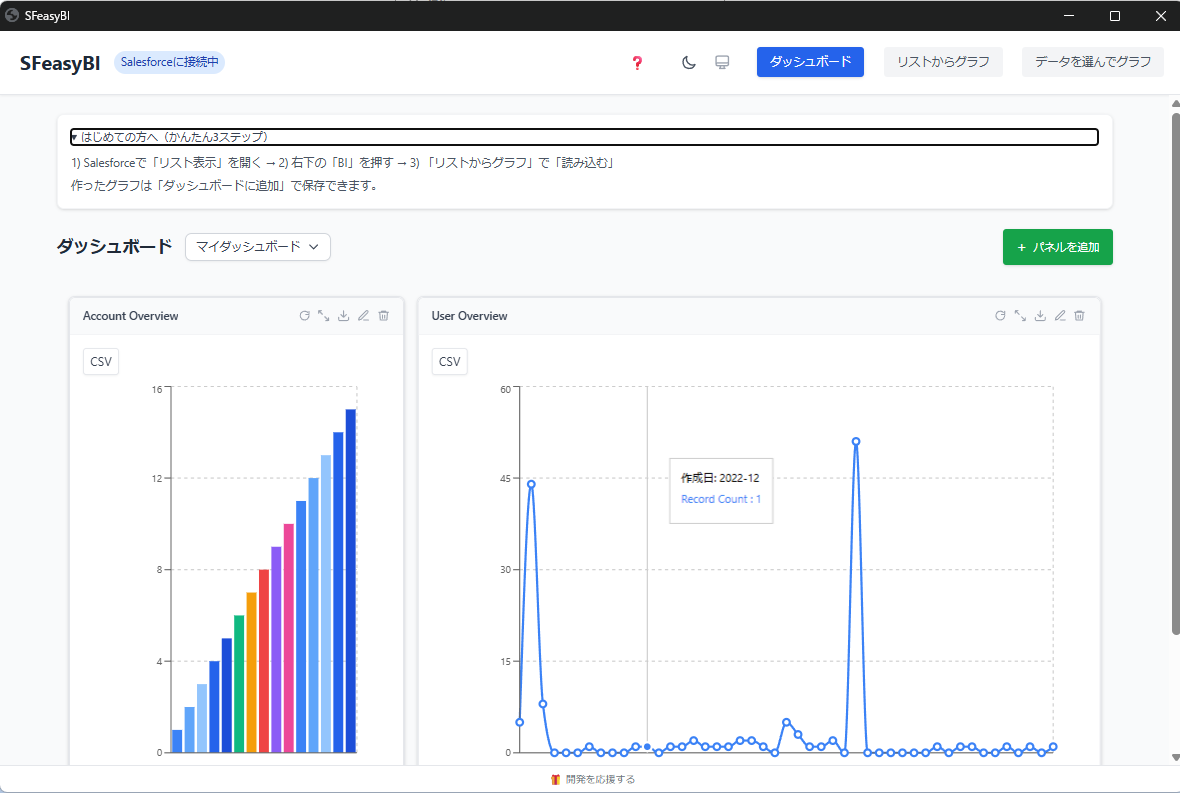 スクリーンショット 2025-12-17 195410.png