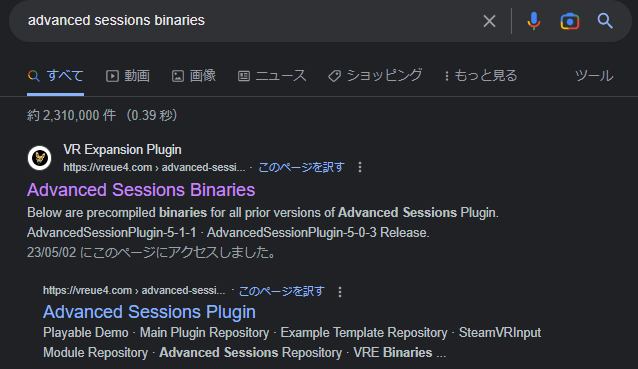 Advanced sessions binaries.png